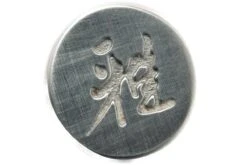 Miyabi 6000MCT Shotoh, 13cm, 34072-131 By Zwilling -Yaxell Tienda ZW34072 131 04 zwilling miyabi 6000mct zw34072 131 04